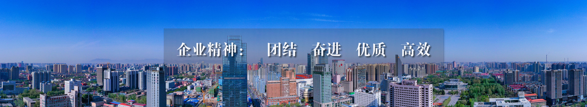 濟(jì)寧華申工程機(jī)械有限公司